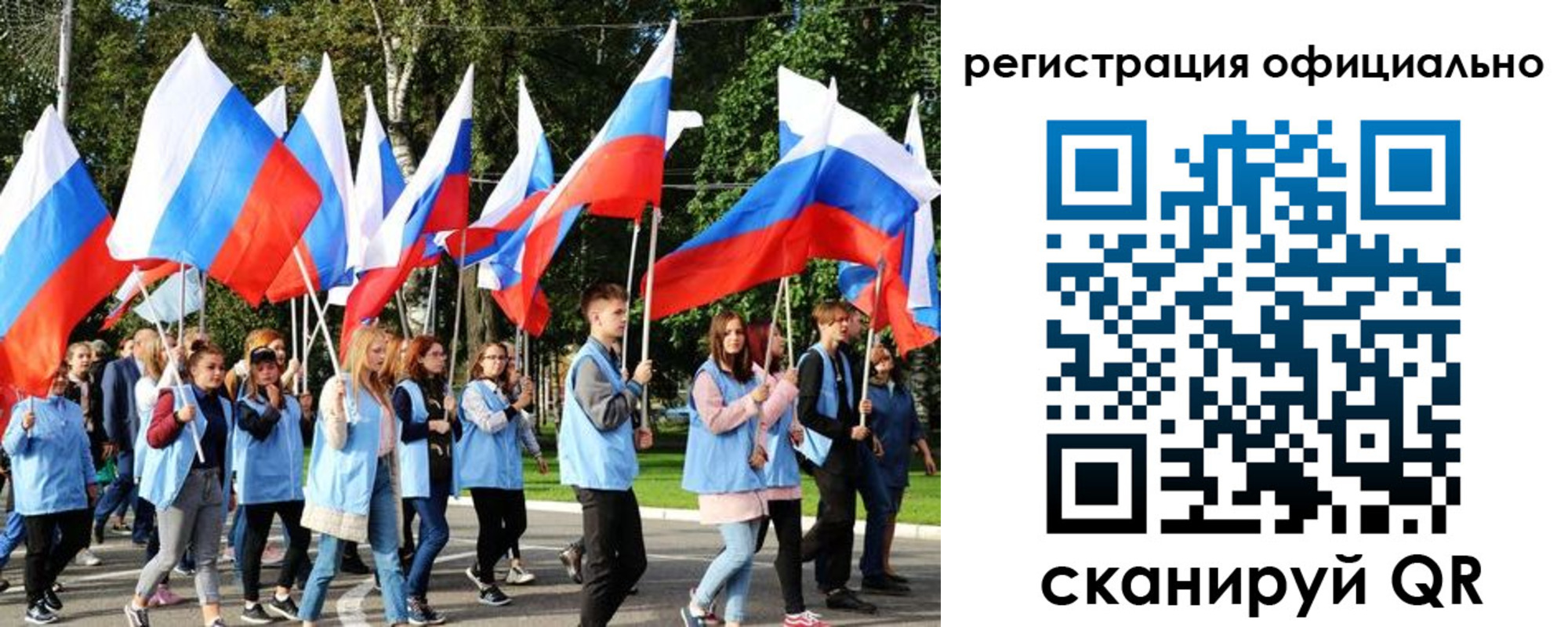 прописка штамп в Чулыме
