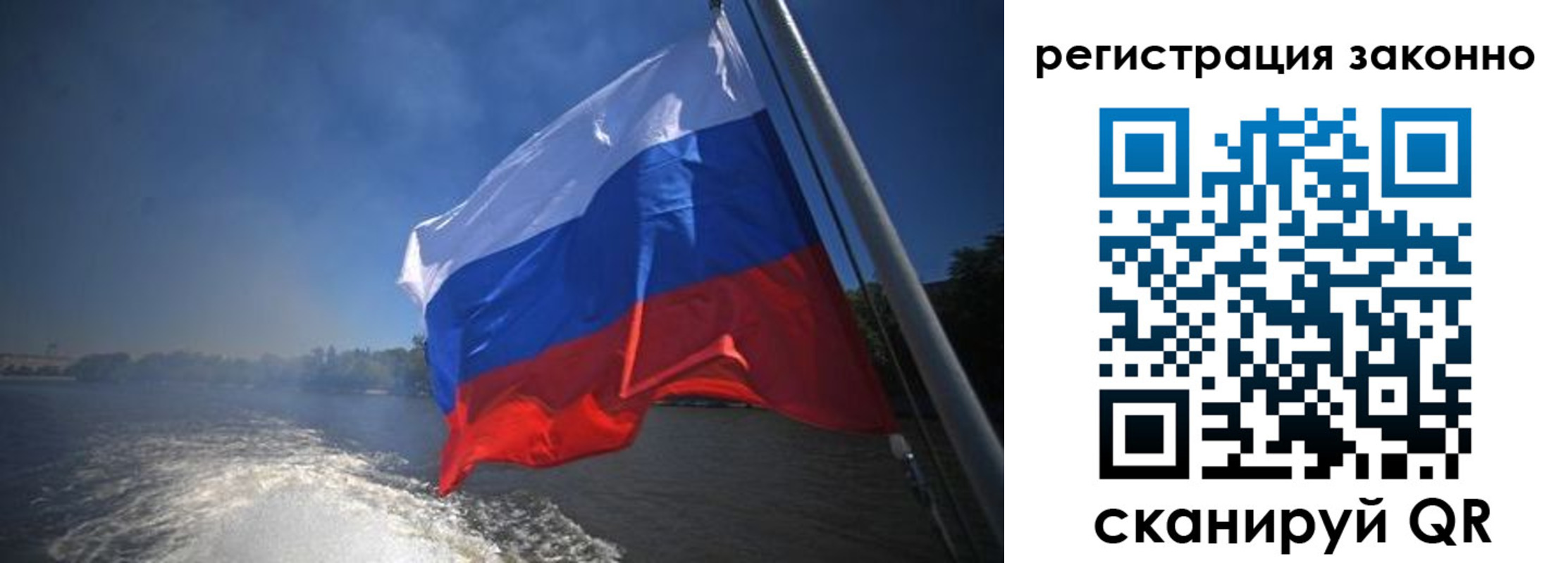 временная регистрация поиск в Чулыме